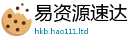 77777788888王中王正版比2025年正版资料免费最新版本
